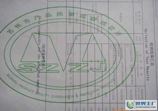 住宅房,商品房耐火烟去道_建筑建材_世界工厂网中国产品信息库