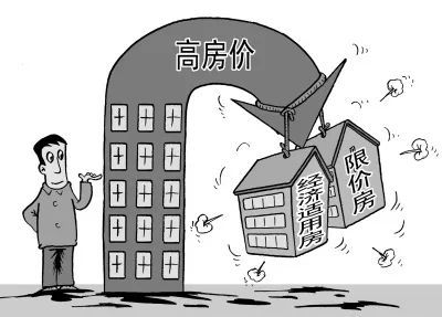 尴尬！福州首批共有产权房仅卖出4成！剩余房源这样处理……