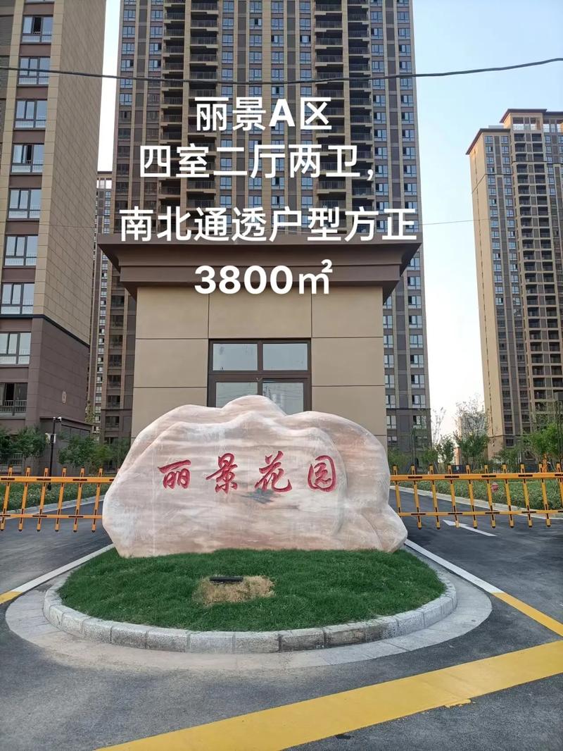 今日优质房源 #好房推荐 #带你看房 小区位置佳,商品房户 - 抖音